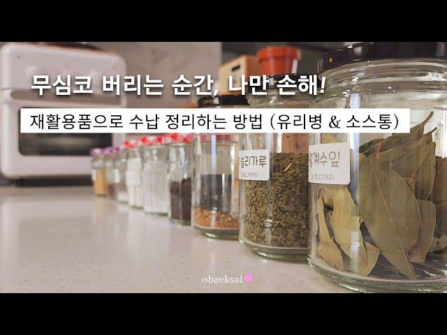 If you throw it away, you're the only one who loses How to use recycled items/carrot tops too!
