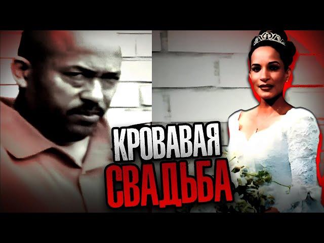 День мечты превратился в кошмар!!! Дело Глэдис Рикарт. Тру Крайм истории.