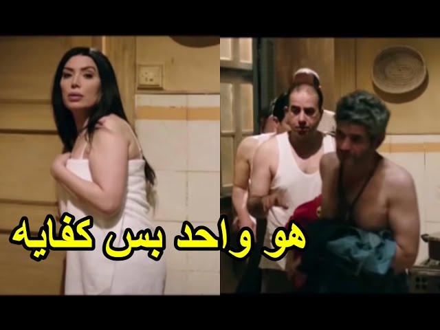 يا مصيبتي كل دول عليا " شوف عملو فيها ايه لما دخلو عليها من الباب الخلفي