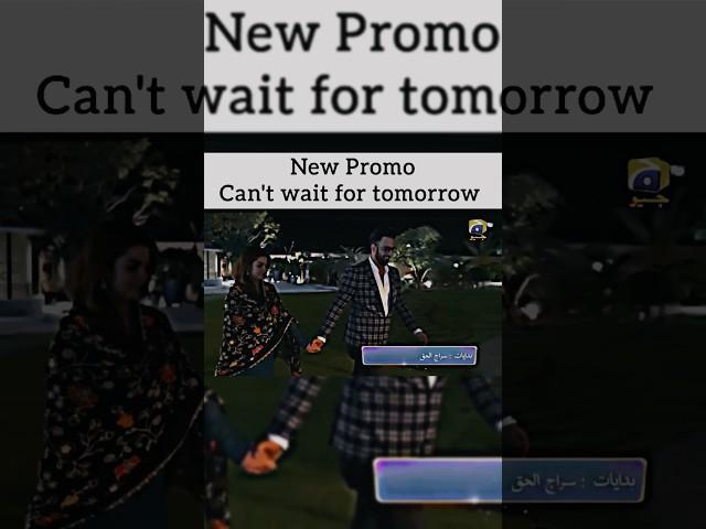 Tere bin Episode 39 Promo || Malik Zubair ny Maryam ko bhaga liya?#terebin #yumnazaidi #wahajali