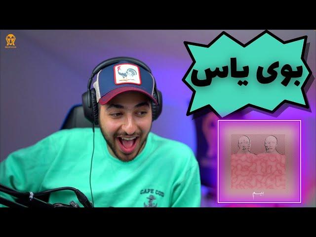  "BEEM" YAS REACTION - واکنش به ترک «بیم» از یاس 