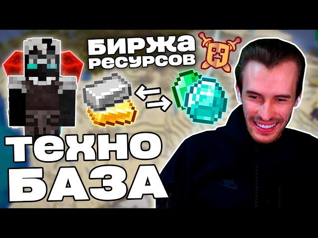 Заквиель придумал НОВЫЙ план ТЕХНИЧЕСКОЙ БАЗЫ на МШ4 | Майншилд 4 | Нарезка Заквиеля