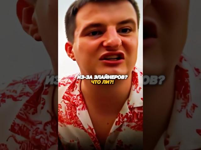 Злой ПОМОЙ РОТ ПОТОМ!ВСТРЕТИЛ LUXURY GIRL!