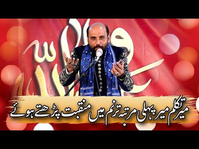 Mir Hussain Haider Takkalum || 13 Rajab Special || Jashan e Malood e Kabba 2024 || Hussainabad Malir