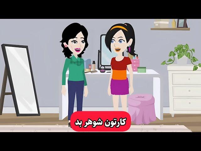 کارتونی که باهاش انگلیسی رو مثل بومی زبانا یاد میگیری