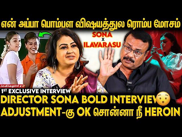 Heros & Directors-அ விட Producers ரொம்ப மோசமா ஆகிட்டாங்க | Sona Bold Interview | Ilavarasu