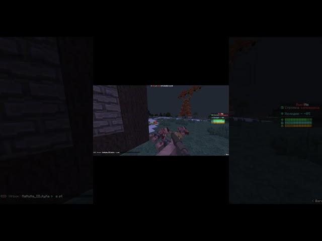 помп #rustme #rustminecraft #rust #short #shorts #pvp