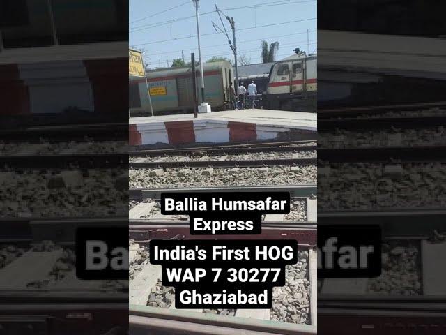 India's First HOG WAP 7 getting Coupled with Ballia Humsafar Special. Train Coupling Video. #shorts