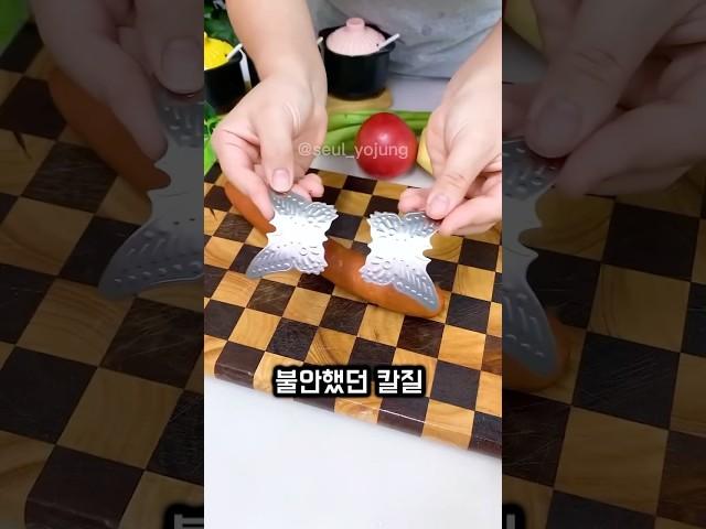 칼질 손가락 보호대불안했던 칼질 이제  안심하세요손가락을 안전하게 지켜드려요. 스테인리스로 세척도 간편해요 #칼질손가락보호 #손가락보호대