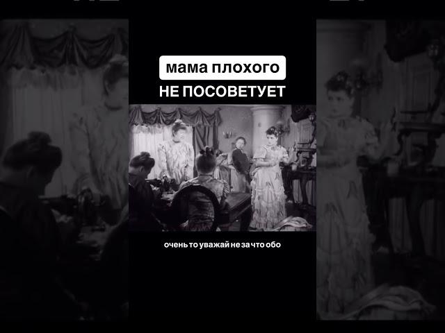 Мнение мам)  #прожизнь #реальность #изжизни #факт #мысльдня #теща #семейные #истории #юморсейчас