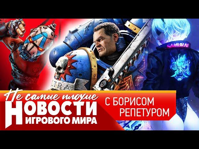 НОВОСТИ про Sony, скандалы и массовые баны, Cyberpunk 2, новый Tomb Raider, возвращение Space Marine