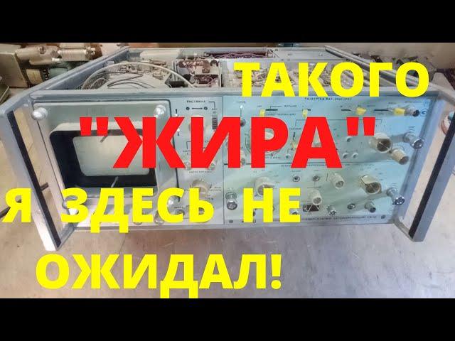 Такого "ЖИРА " в С8 -12 я не ожидал увидеть!