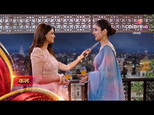 Parineeti TODAY EPISODE PROMO | 5 March | Pari Ne Neeti Pe Kiya Palatvar Rajiv Plan Expose