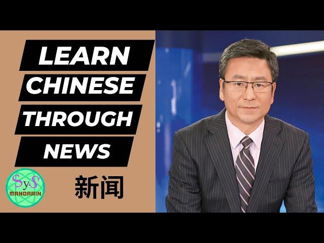 489 Learn Chinese Through News: Intermediate to Advanced Level