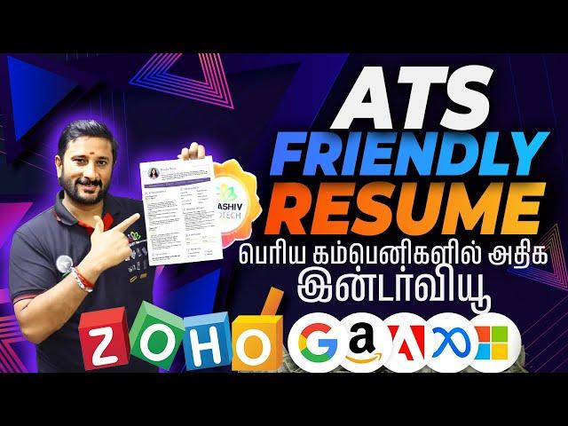  Create an ATS Friendly Resume to Get More Interviews! Get Job in Zoho, Google, Meta, Amazon, TCS