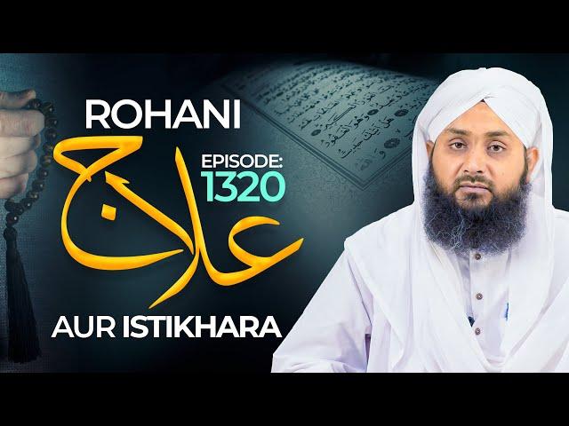 Rohani Ilaj Aur Istikhara Episode 1320 | Mohammad Junaid Attari Madani | Islamic Spiritual Treatment