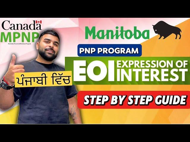 Manitoba E.O.I || Complete Guide|| 24,Sep,2024|| ਪੰਜਾਬੀ ਵਿੱਚ|| Canada with @Tusharuplifts