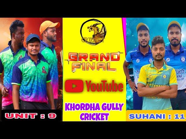 LIVE  GRAND FINAL :  ALL ODISHA JARIPADA CUP   : 2024 #khordha gully cricket