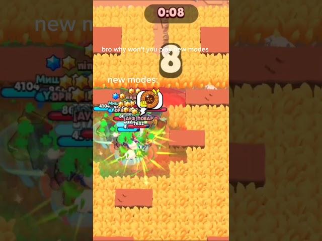 new modes are crazy #funny #brawlstars