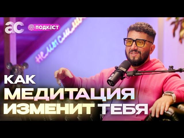 Какой тип медитации подходит именно тебе. Что даст тебе медитация?