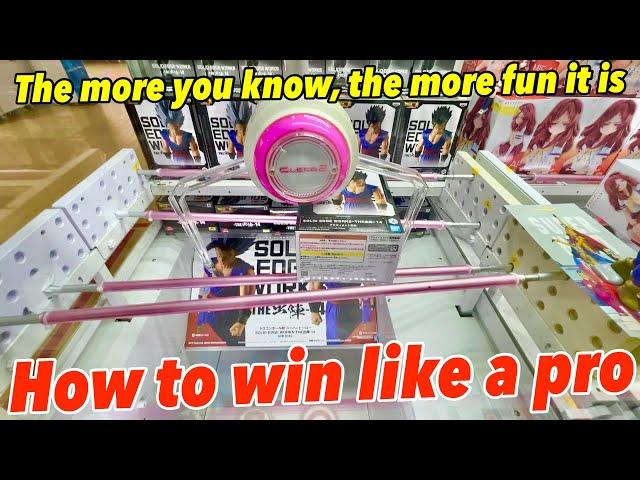 How To Win Japanese Game Center Figures!!! (Professional Skills)