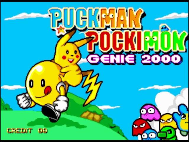 Puckman Pockimon Genie 2000 Title Screen