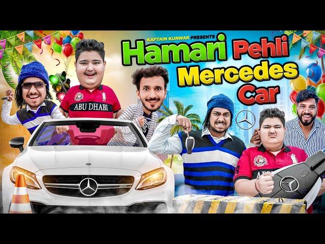 Hamari Pehli Mercedes Car || Kaptain Kunwar