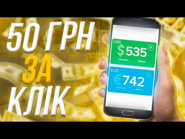 Як заробити гроші школьнику.Як заробити гроші в телефоні.Як заробляти гроші в інтернеті.#belbmarinfo