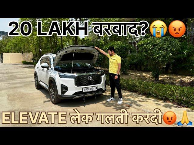 HONDA ELEVATE 2024 OWNERSHIP REVIEW | HONDA ELEVATE KA ASLI SACH |HONDA ELEVATE 2024️