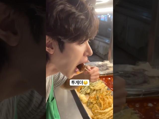 투게더 #배고파 #야식 #떡볶이 #같이 #먹어요 #순대 #추천 #투게더 #먹방 #친구 #남자친구 #여자친구 #같이먹자