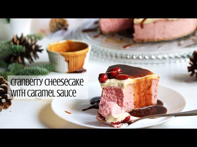 CREAMY CRANBERRY CHEESECAKE WITH HOMEMADE CARAMEL SAUCE RECIPE | INTHEKITCHENWITHELISA