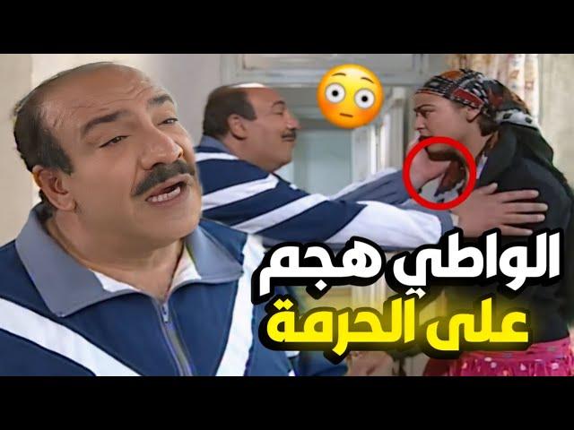 مسلسل عودة غوار الحلقة 12 - الواطي اتحرش بزوجة غوار 