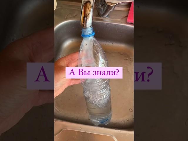 А Вы Знали? Ручной холодильник хранение продуктов #полезныесоветы #совет #sergeylapateff #shorts
