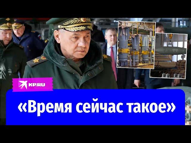 Шойгу: «Объём производства артиллерийских боеприпасов увеличился почти в 2,5 раза»