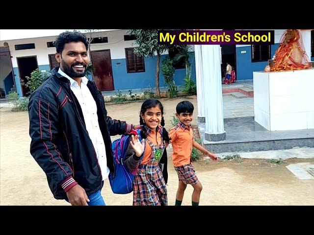 Visited My Children's School | Maruthi Enukonda Vlogs