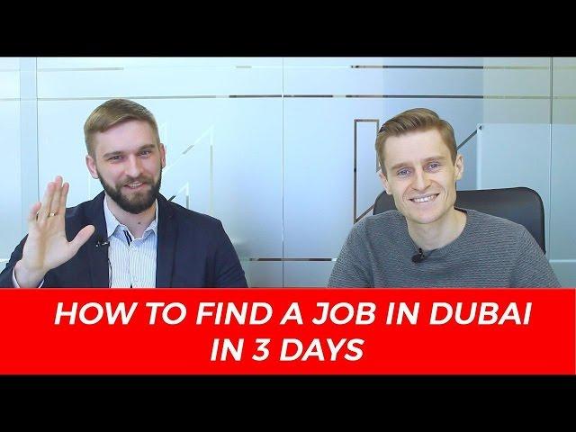 How to get a job in Dubai in 3 days (Иван Будько отзывы)