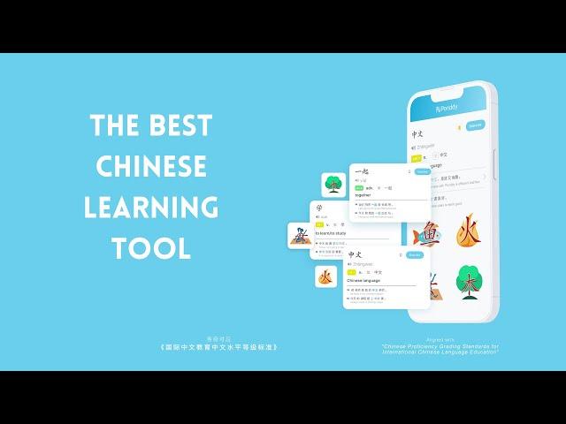 Ponddy Chinese Dictionary App- Your Must-Have Tool for Chinese Learning + HSK Exam Preparation!