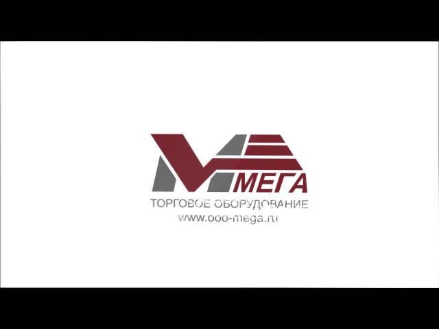 Анимация логотипа компании "Мега". Торговое оборудование.