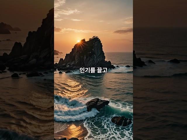 한국인이 가장가고 싶어하는 여행지 TOP5  #제주도#속초#경주#남해#서울#여행