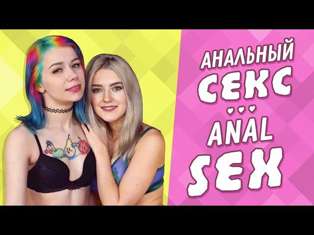 How to Do Anal Sex Properly -- Eva Elfie