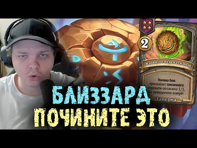 Сильвернейм нашел самый нечестный баг в игре - SilverName Best Moments Hearthstone