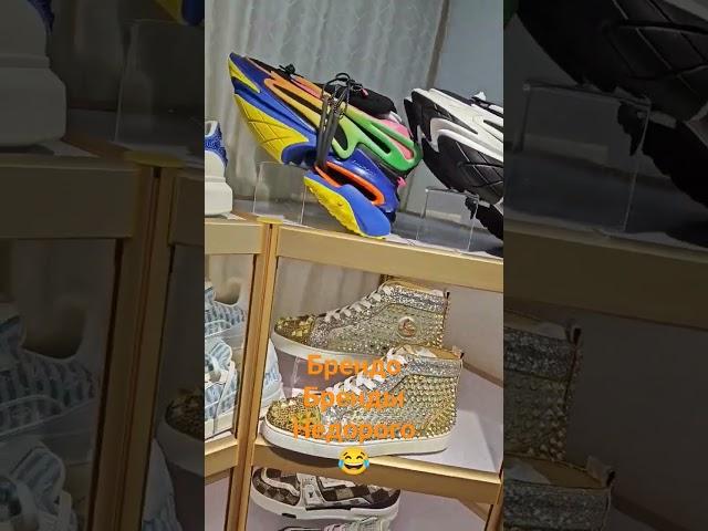 #shopping #replica #china #guangzhou #китай #гуанчжоу #2023