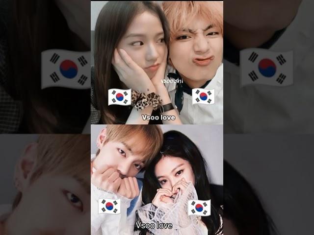 ️Taennie Or ️Vsoo ? #vsoo #taennie #vsooff #taennie #taehyung #jisoo #jennie