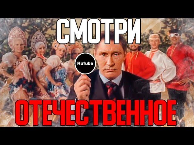 Rutube что это такое? / обзор в 2022 году