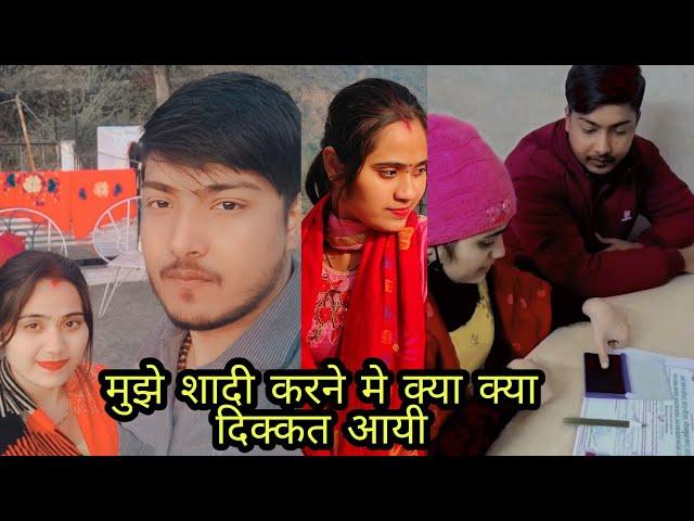 Mujhe intercaste love marriage karne me kya kya dikkat aayi  | Ritika bodh & Shiva pandit