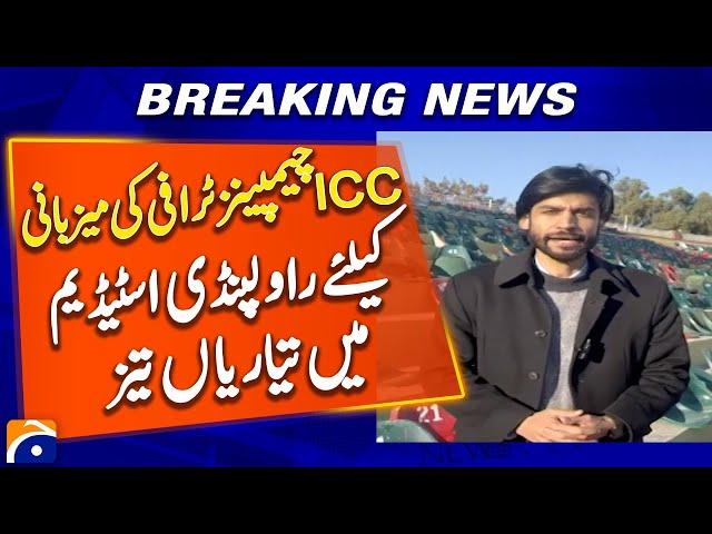 Rawalpindi Stadium Prepares for ICC Champions Trophy 2025 | Geo News