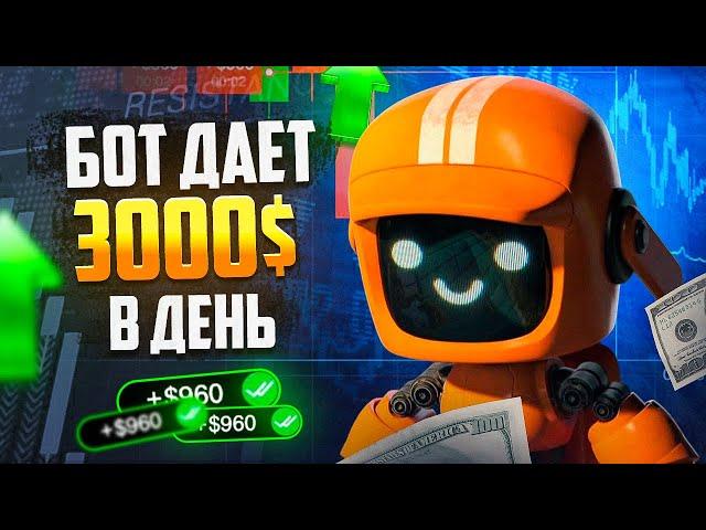 Pocket Option стратегия: Разбор прибыльных сигналов на сегодня!