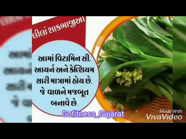 Health Tips... Dr. Rajesh Thakkar