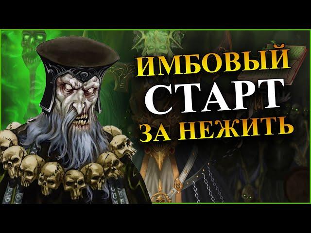 Герои 5 - Карта "Школа" #1 (БЕЗ ЗАГРУЗОК, Full Random, Сложность герой)