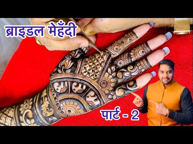 Dulhan Mehndi Design । How to draw full bridal Mehndi design । How to Dwar Henna Design #viralvideo